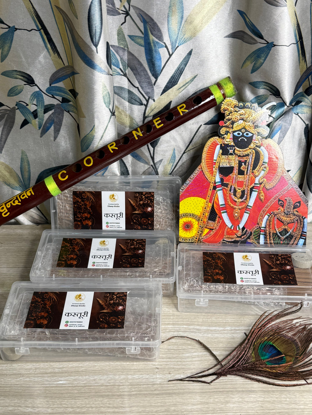 Kasturi dhoop