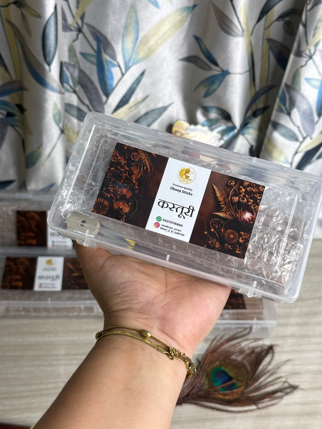 Kasturi dhoop