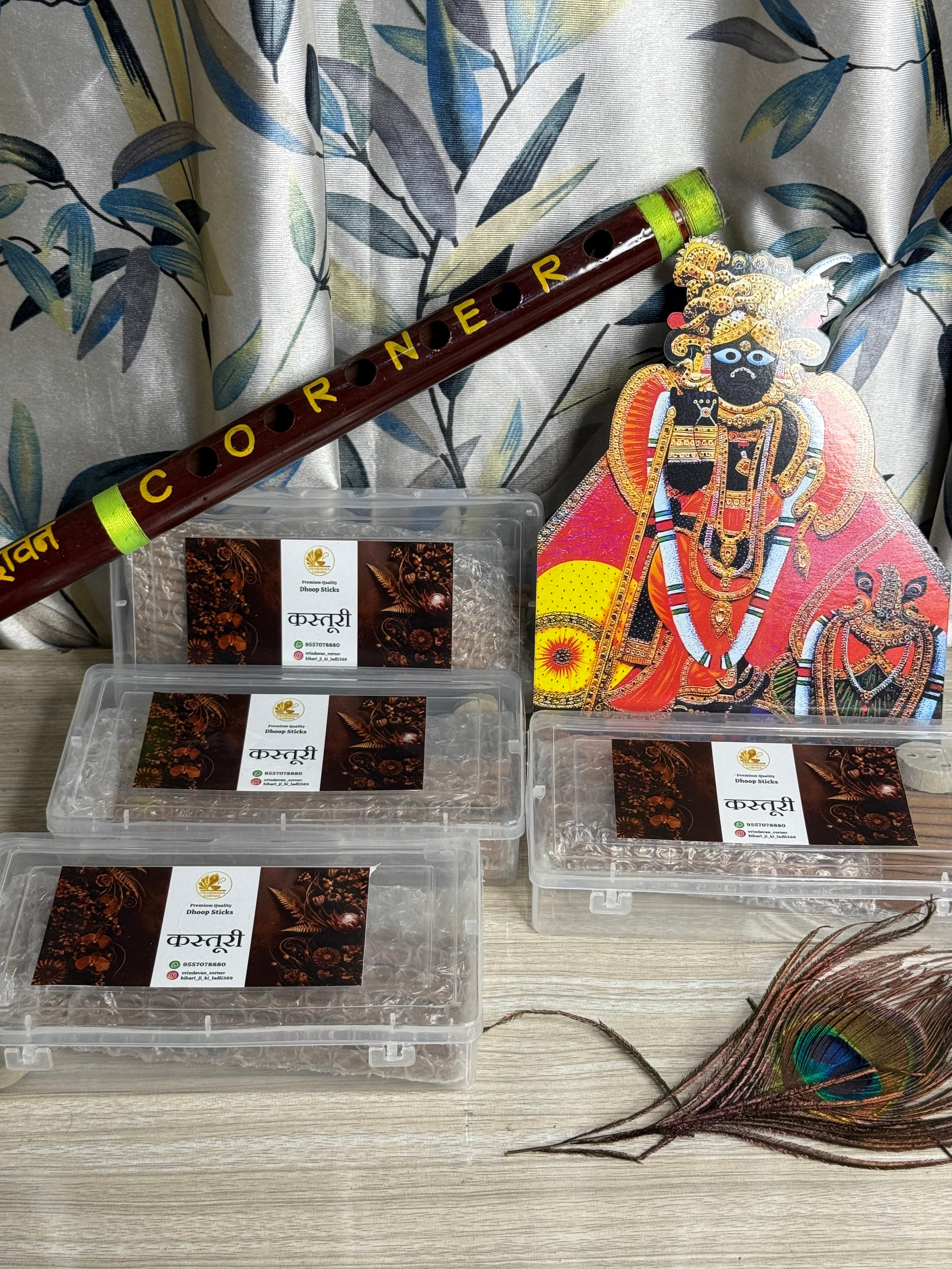 Kasturi dhoop