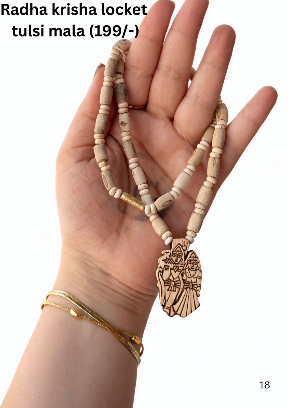 Radha Krishna Tulsi Mala with Locket | Original Vrindavan Tulsi Necklace